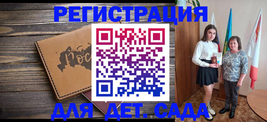 временная регистрация надежно в Алексине