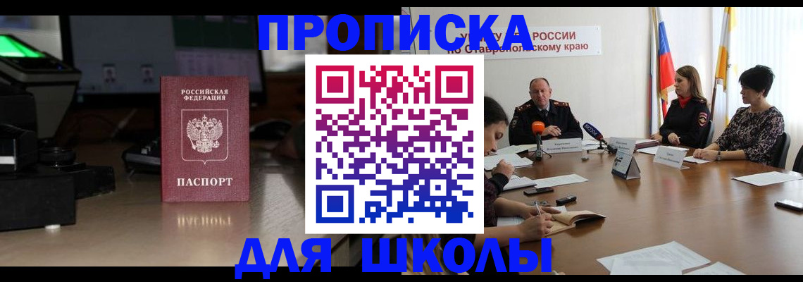 регистрация для дет. сада в Алексине