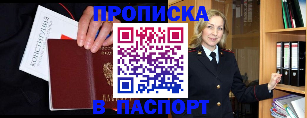 регистрация для школы в Алексине